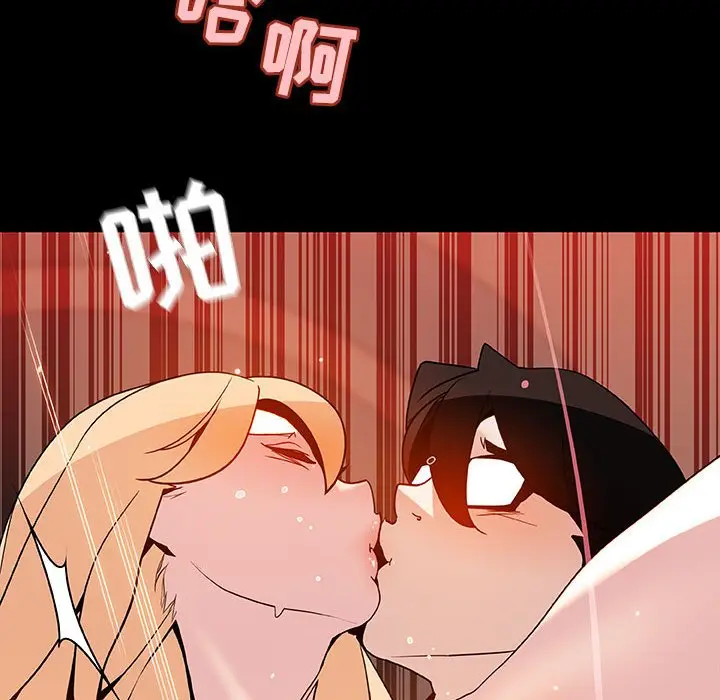 漫画《秘密合约》第47章第38张图