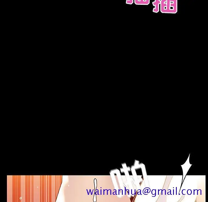 漫画《秘密合约》第47章第41张图