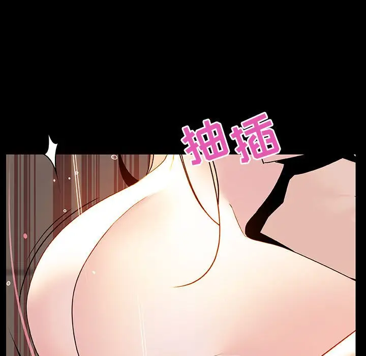 漫画《秘密合约》第47章第49张图