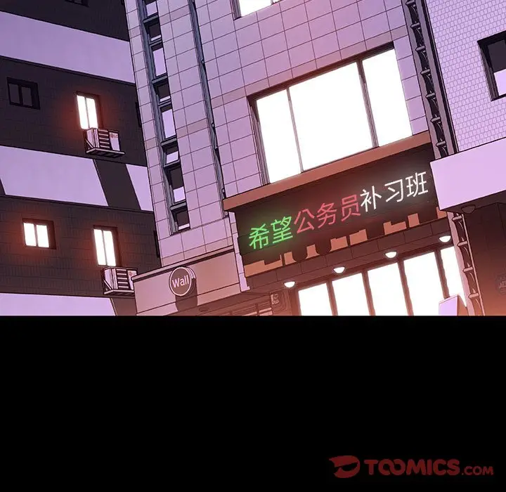 漫画《秘密合约》第47章第5张图