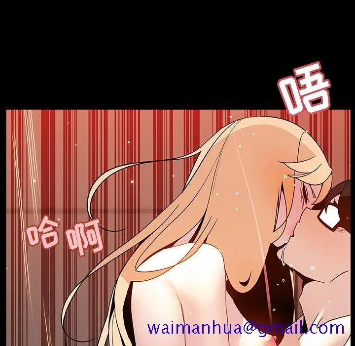 漫画《秘密合约》第47章第51张图