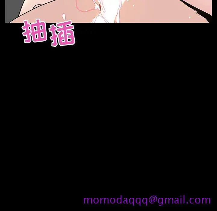 漫画《秘密合约》第47章第66张图