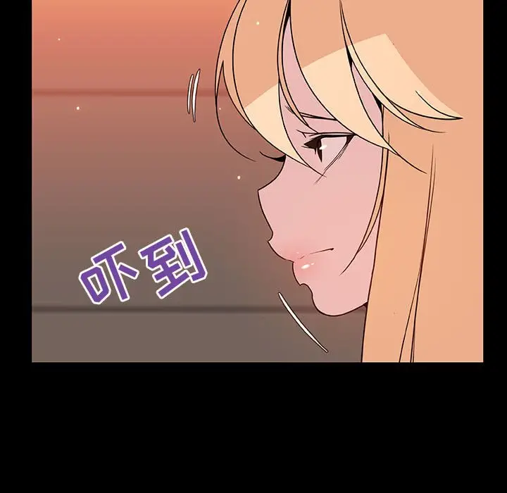 漫画《秘密合约》第47章第89张图
