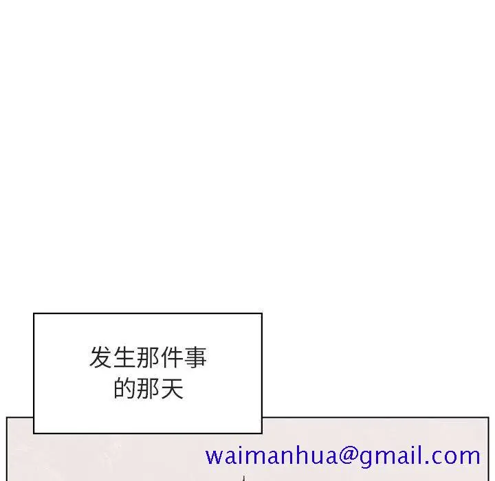 漫画《秘密合约》第15章第11张图