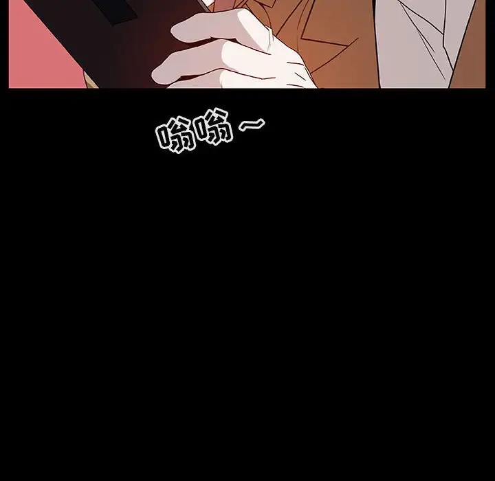 漫画《秘密合约》第15章第110张图