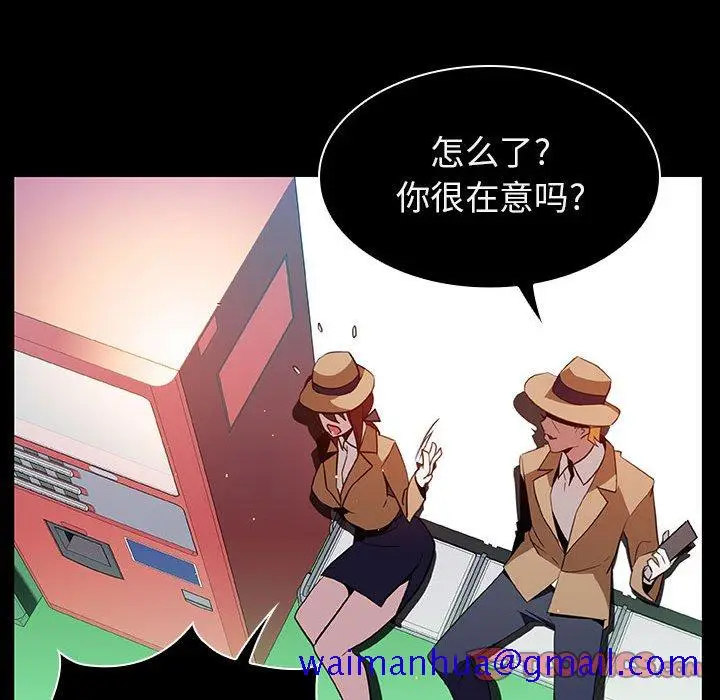 漫画《秘密合约》第15章第111张图