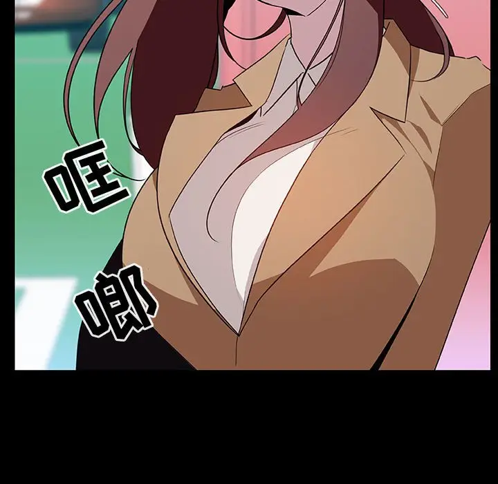 漫画《秘密合约》第15章第114张图