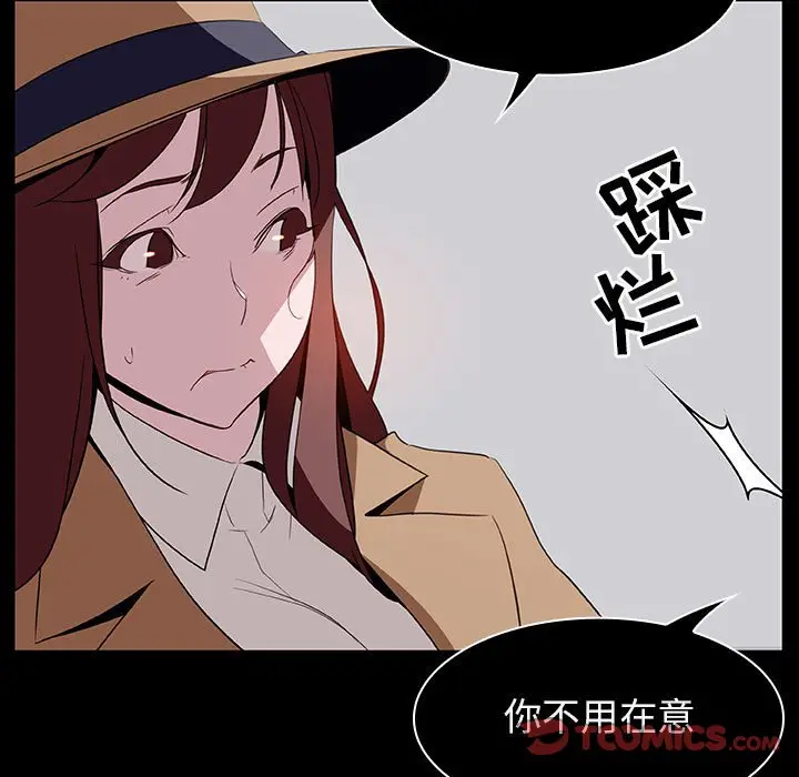 漫画《秘密合约》第15章第120张图