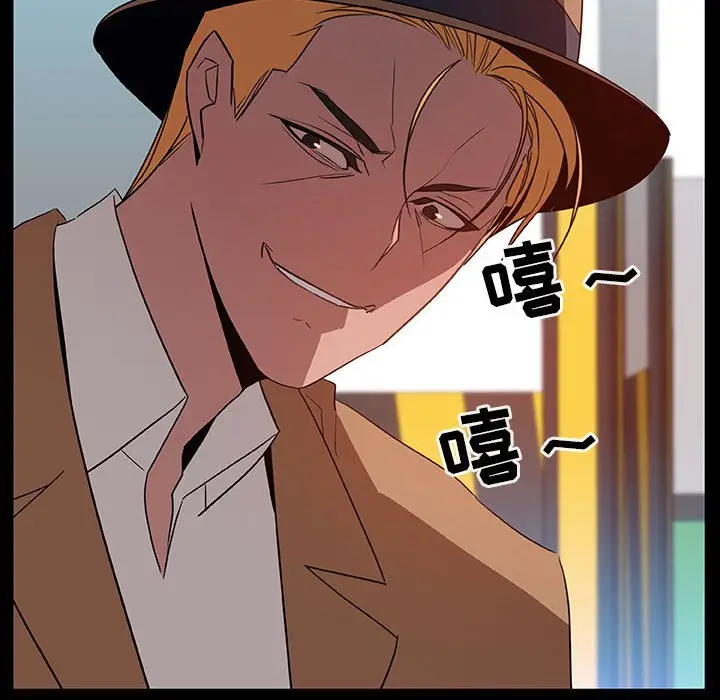漫画《秘密合约》第15章第122张图