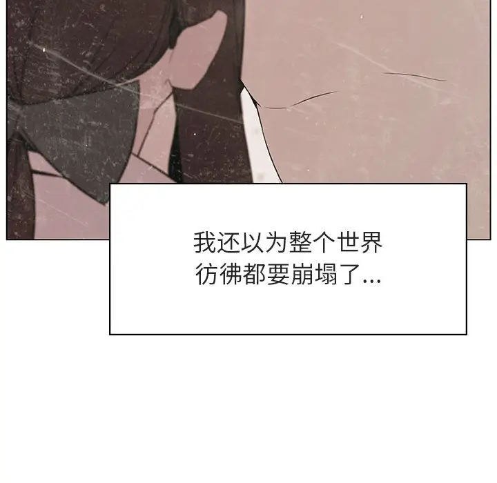 漫画《秘密合约》第15章第13张图