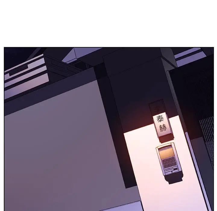 漫画《秘密合约》第15章第137张图