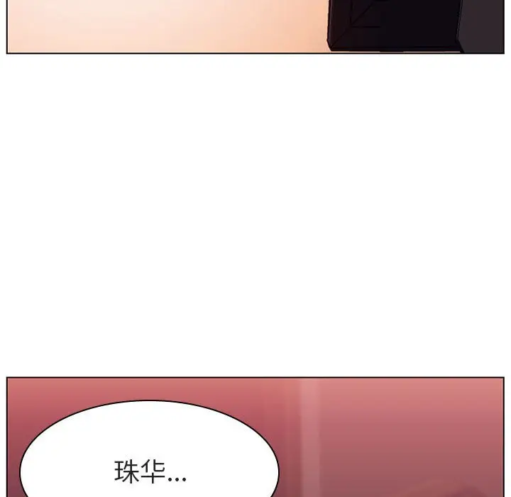 漫画《秘密合约》第15章第143张图
