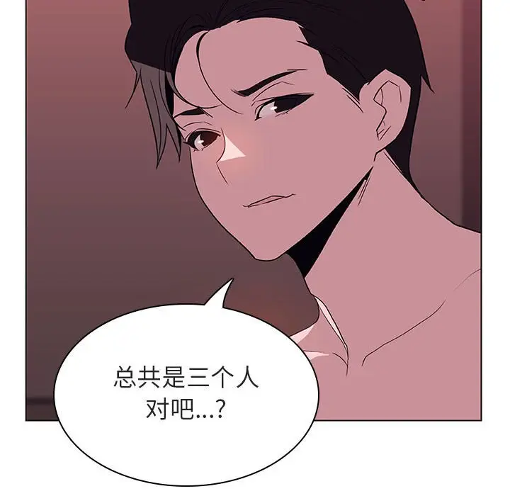 漫画《秘密合约》第15章第148张图