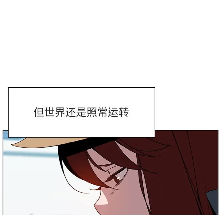 漫画《秘密合约》第15章第15张图