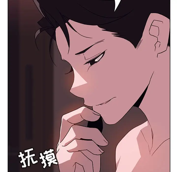 漫画《秘密合约》第15章第152张图