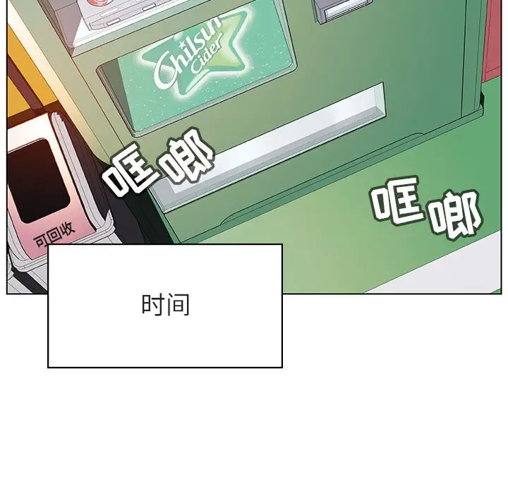 漫画《秘密合约》第15章第18张图