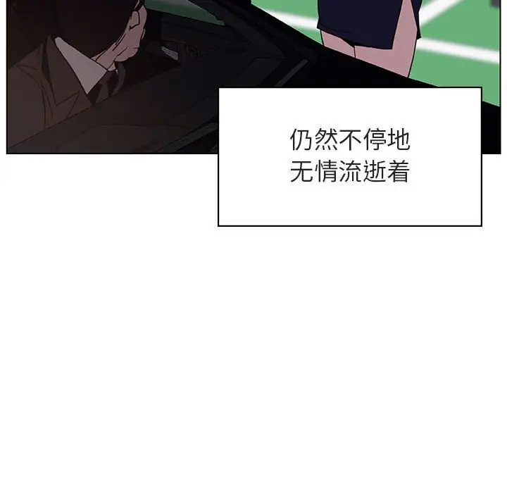 漫画《秘密合约》第15章第20张图