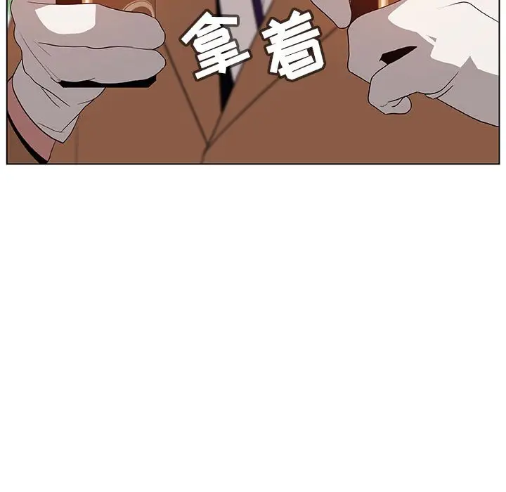 漫画《秘密合约》第15章第22张图
