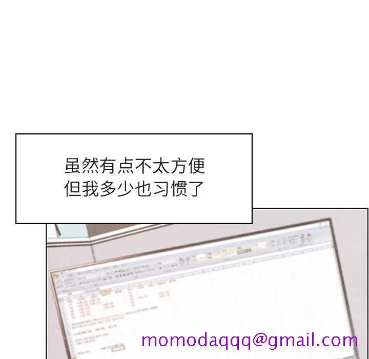 漫画《秘密合约》第15章第26张图