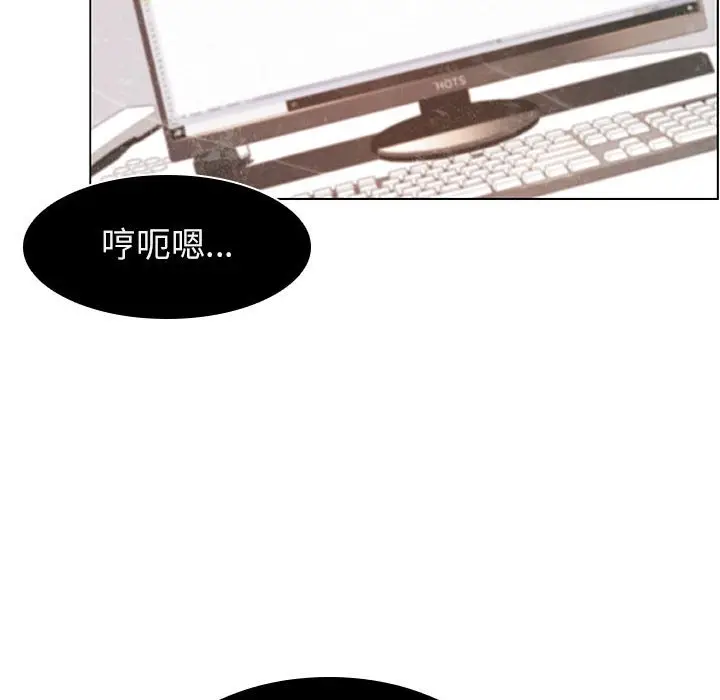 漫画《秘密合约》第15章第27张图