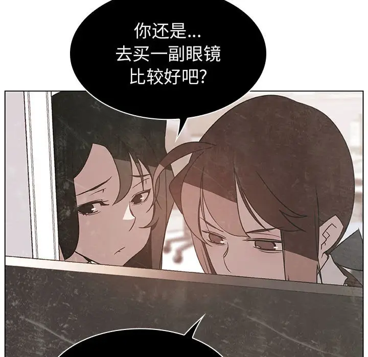 漫画《秘密合约》第15章第28张图