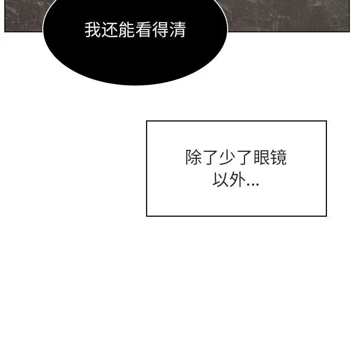 漫画《秘密合约》第15章第29张图