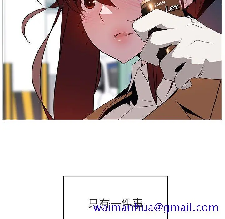 漫画《秘密合约》第15章第31张图