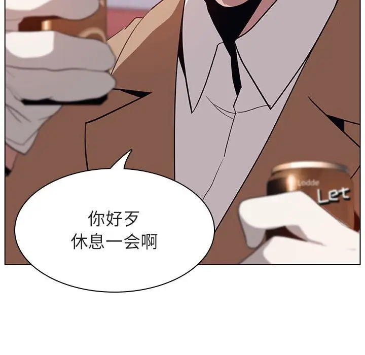 漫画《秘密合约》第15章第33张图