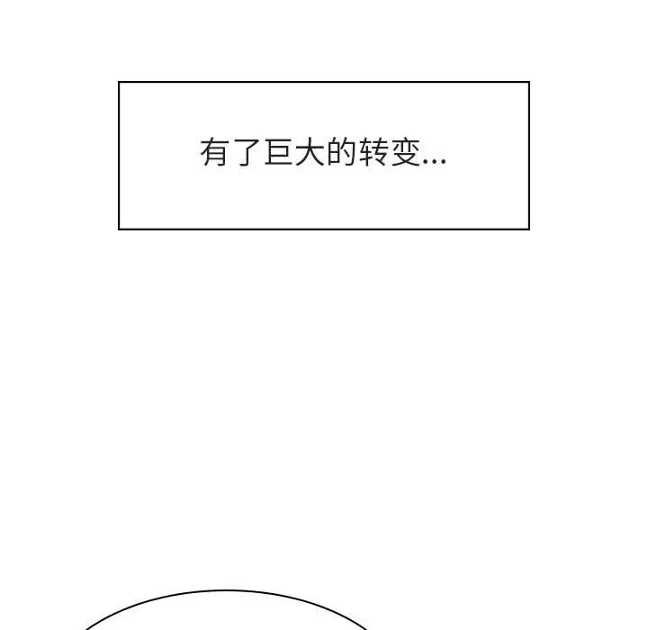 漫画《秘密合约》第15章第34张图