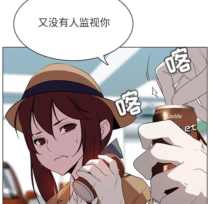 漫画《秘密合约》第15章第35张图