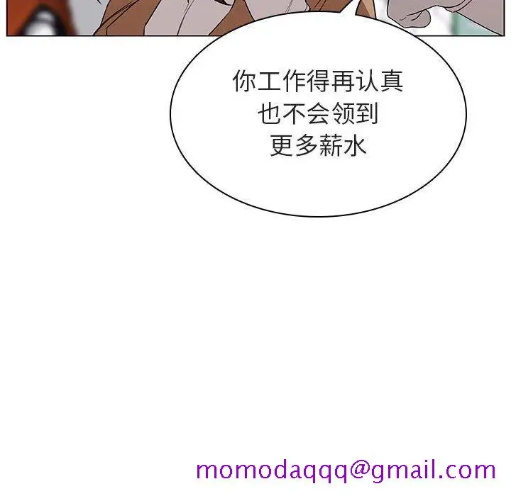 漫画《秘密合约》第15章第36张图