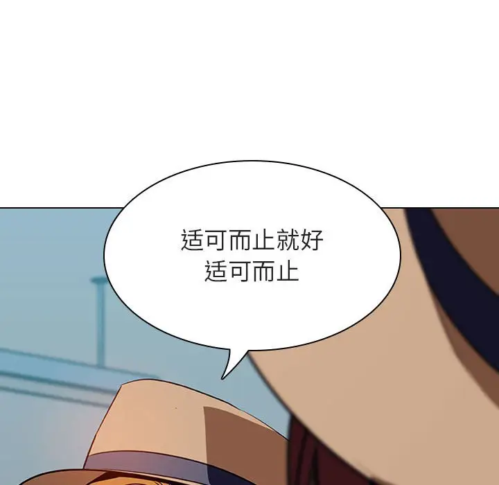 漫画《秘密合约》第15章第37张图
