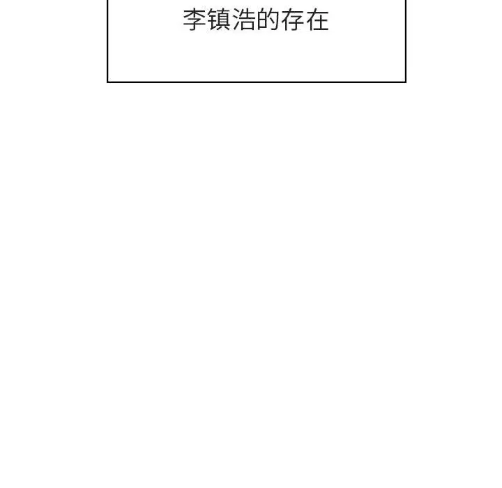 漫画《秘密合约》第15章第40张图