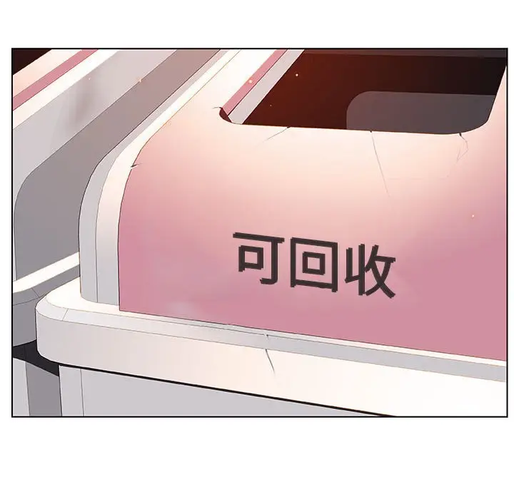 漫画《秘密合约》第15章第44张图