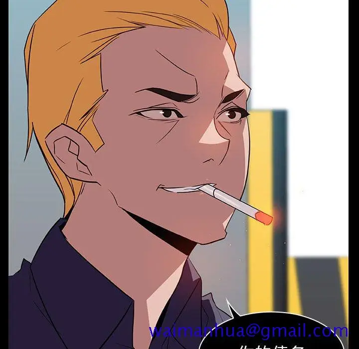 漫画《秘密合约》第15章第51张图