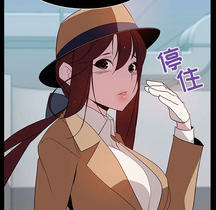 漫画《秘密合约》第15章第62张图