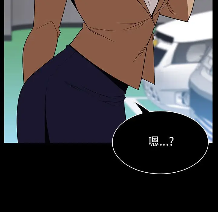 漫画《秘密合约》第15章第63张图