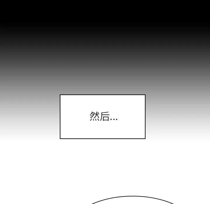 漫画《秘密合约》第15章第64张图