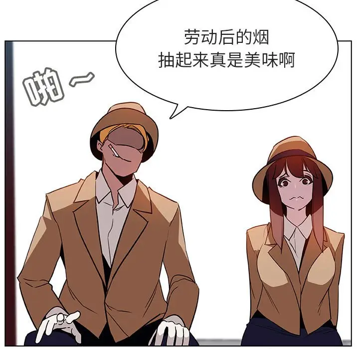 漫画《秘密合约》第15章第65张图
