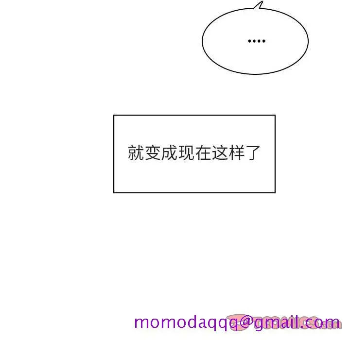 漫画《秘密合约》第15章第66张图