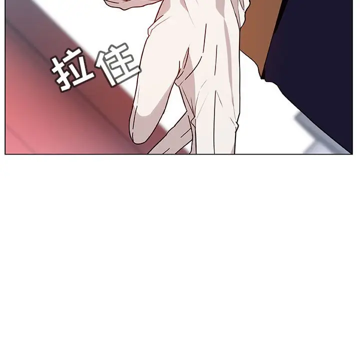 漫画《秘密合约》第15章第68张图