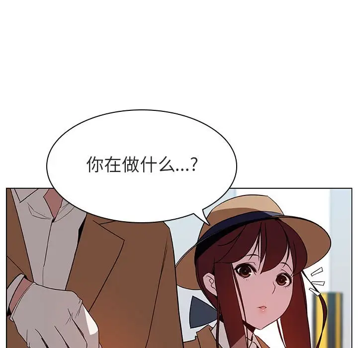漫画《秘密合约》第15章第69张图