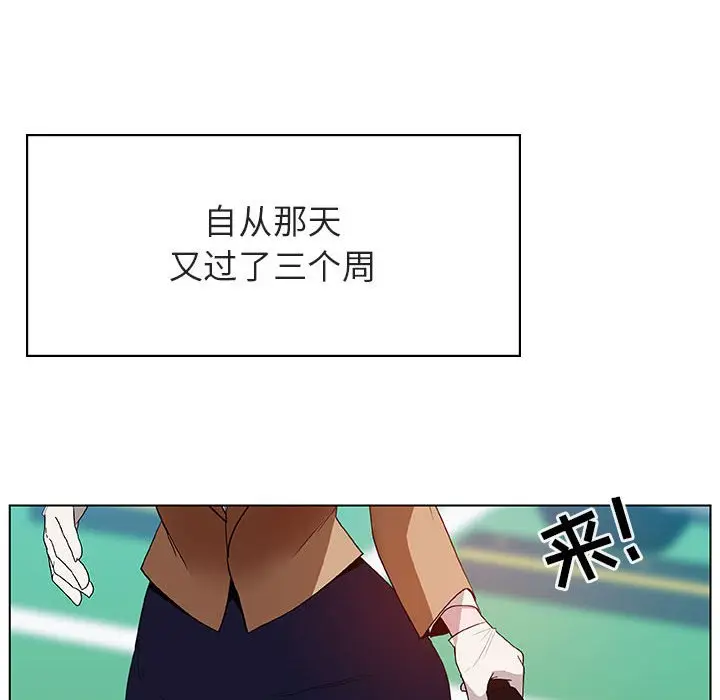 漫画《秘密合约》第15章第7张图