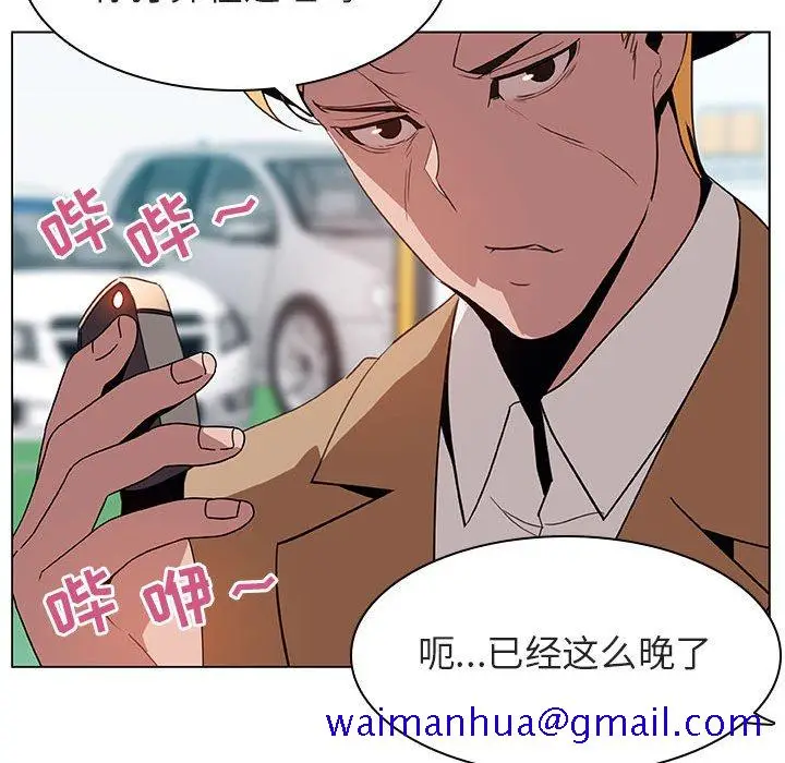漫画《秘密合约》第15章第71张图
