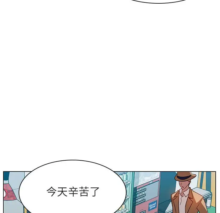 漫画《秘密合约》第15章第72张图