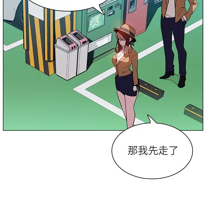 漫画《秘密合约》第15章第73张图