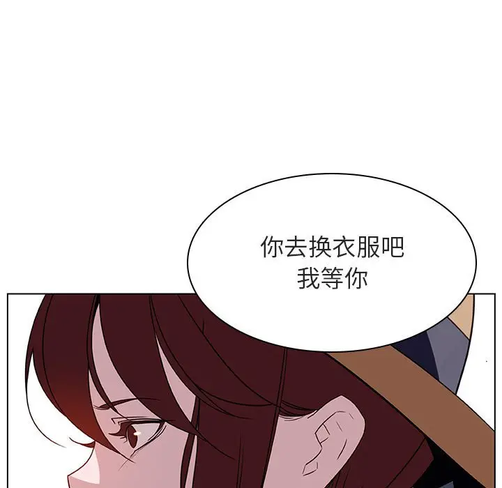漫画《秘密合约》第15章第74张图