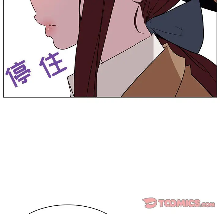 漫画《秘密合约》第15章第75张图