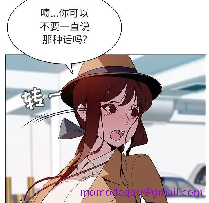 漫画《秘密合约》第15章第76张图