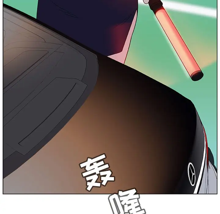 漫画《秘密合约》第15章第8张图